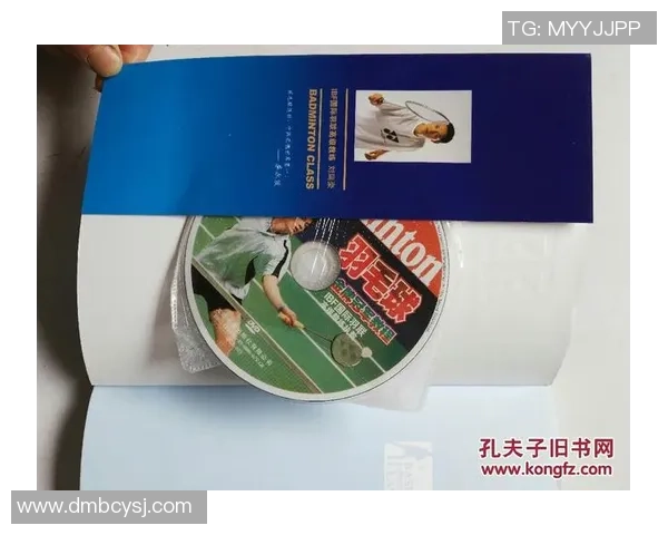 广州羽毛球队中路突破战术解析与实战应用探讨 广州羽毛球队中路突破战术解析与实战应用探讨