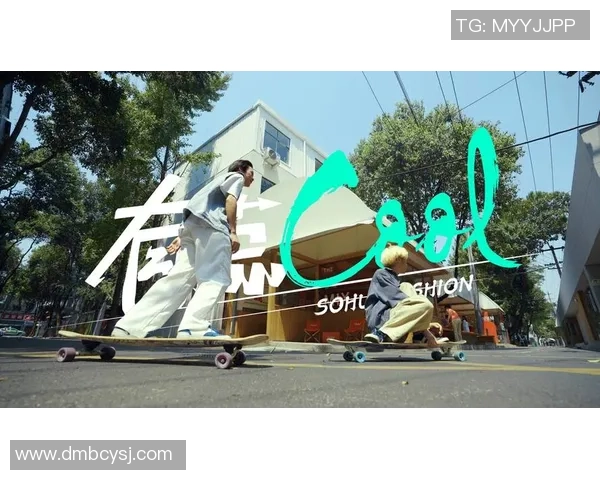 深入分析成都滑板队的独特节奏与战术风格探秘