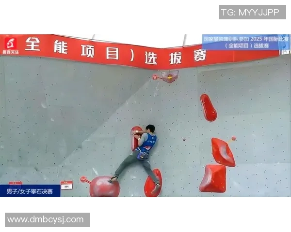 武汉攀岩队耐力之争引发热议攀岩运动的未来发展与挑战 武汉攀岩队耐力之争引发热议攀岩运动的未来发展与挑战