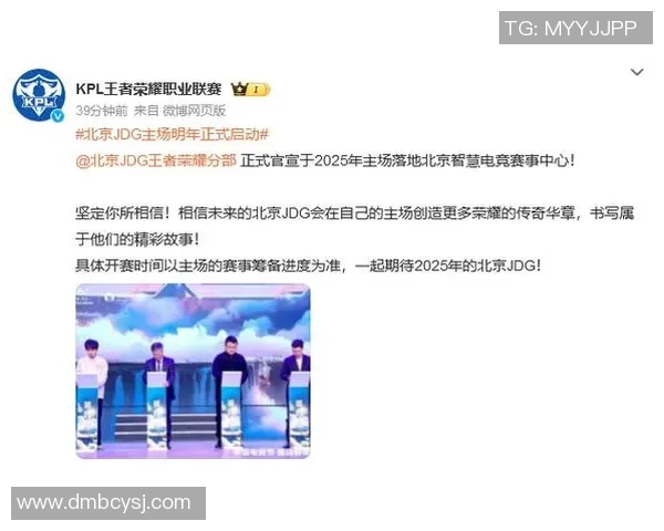 王者荣耀最新实力榜单揭晓JDG荣登第一名引发热议